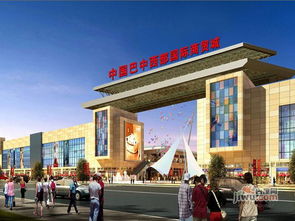 巴中中國巴中西部國際商貿(mào)城房價(jià)價(jià)格,新房售樓處電話,樓盤怎么樣 吉屋網(wǎng)