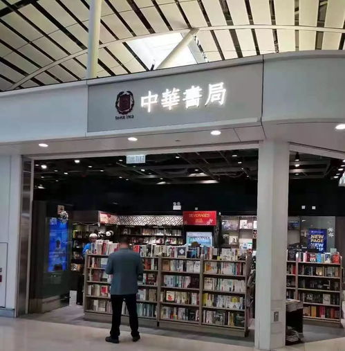 攀枝花市商貿(mào)代表團赴香港開展特色產(chǎn)品展示交流活動