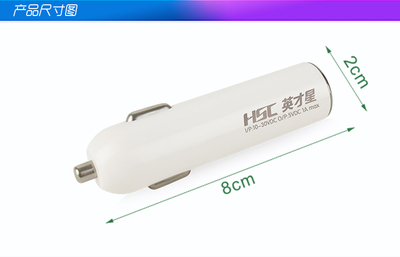 【英才星正品 車載手機(jī)充電器 汽車充電器 點煙器USB 車充USB】價格,廠家,圖片,車載逆變器/車載電源,南京立颯商貿(mào)-