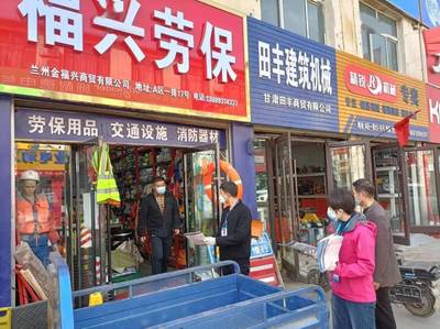 基層動態(tài)||城關(guān)區(qū)市場監(jiān)督管理局開展電動自行車和電線電纜產(chǎn)品專項整治