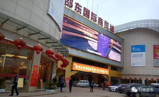 邵東國(guó)際商貿(mào)城又被曝光 竟然這個(gè)樣子