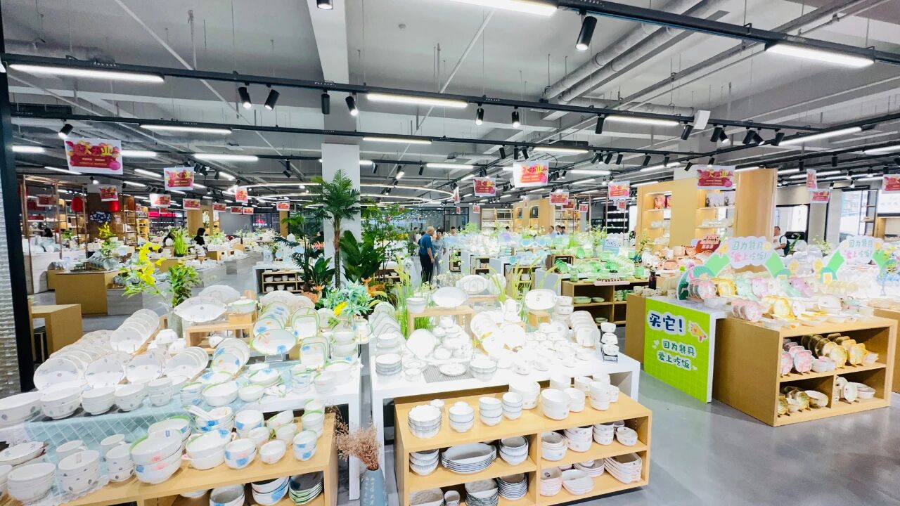 國際采購商大會快報(bào) 聚焦中國酒店用品城，商貿(mào)合作再啟新篇章